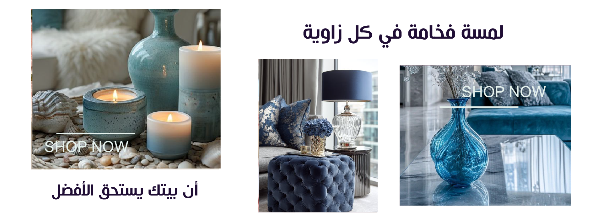 furniture-slideshow