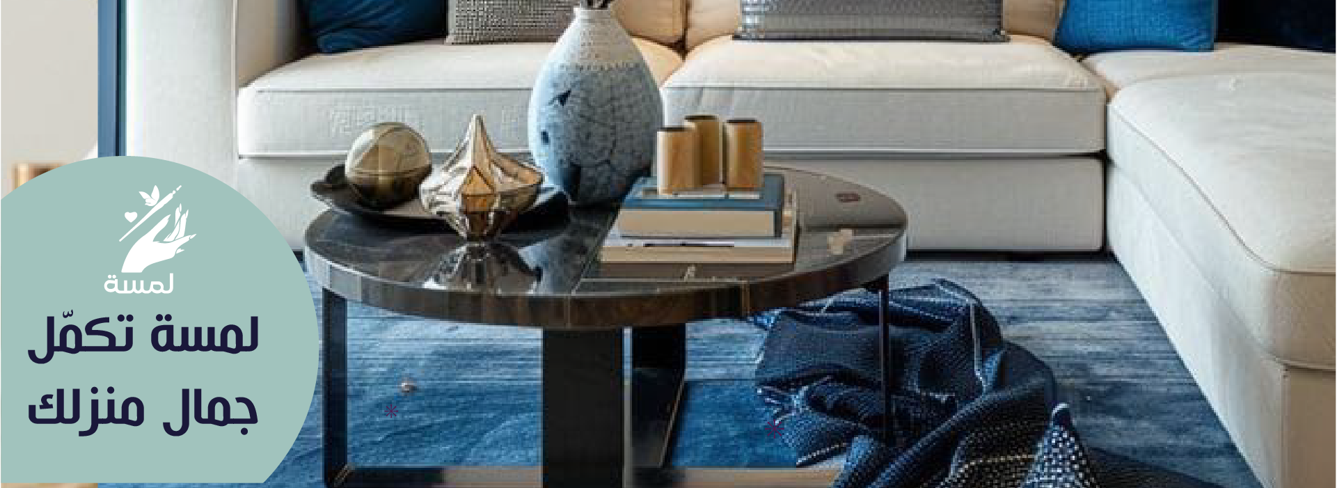 furniture-slideshow